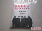 BIGBANG bigbang WORLD TOUR MADE专辑写真高清签名海报+有声书签