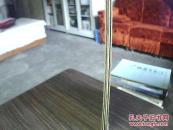 （经折装）《欧阳询九成宫》