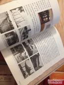 《百年名校――杭州高级中学》图文并茂,介绍详细!