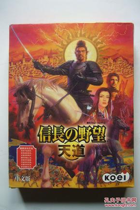 【游戏】信长野望 天道（中文版 1DVD+游戏手册）