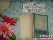鍋爐排污和水垢清除    50629-21-1