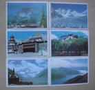 80年代老版 西藏风光明信片三种合售
