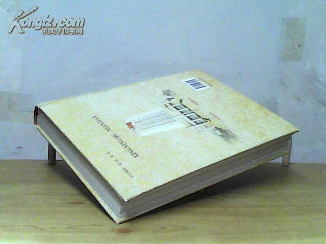 兴宁区年鉴（2012）（创刊号）