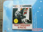 PROJECT MANAGEMENT IN PRACTICE  Third Edition【含光盘一张】