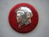 1-5578.永远忠于毛主席、新疆（异体字）军、区 忠1、敬祝毛主席万寿无疆。规格47mm.95品。