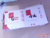 中国上海卷烟厂出品老烟标金鹿 烟标【横标