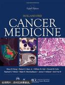 Holland Frei cancer medicine 8 癌症医学(第8版)
