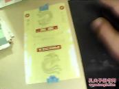 中国上海卷烟厂出品烟标凤凰
