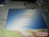 一汽佳星备件目录