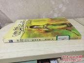 搜神记3灵山十巫，正版。本人另有全套（6本）05年一版一印的搜神记（正版），有意者站内消息详聊。