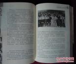 万里赴戎机—五邑华侨抗战实录（一版一印）