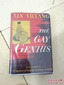 1947年外文版林语堂作品：The Gay Genius: The Life and Times of Su Tungpo《苏东坡传》（首版+书衣）