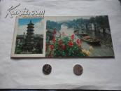 古运河游 明信片（整本全）