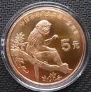 珍稀动物系列金丝猴纪念币