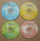 【游戏光盘】仙剑奇侠传（二） 4CD