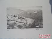 保真 央美版画系教授 李帆石板版画 比美