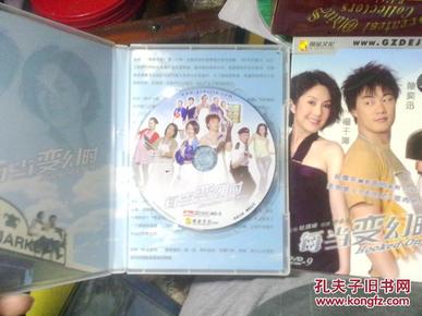 每当变幻时 盒装DVD9