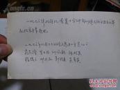 毛主席逝世照片