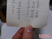 毛主席逝世照片