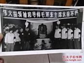 毛主席逝世照片