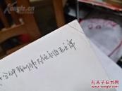 毛主席逝世照片