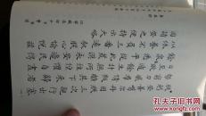 宫中档康熙朝奏折(全9册)