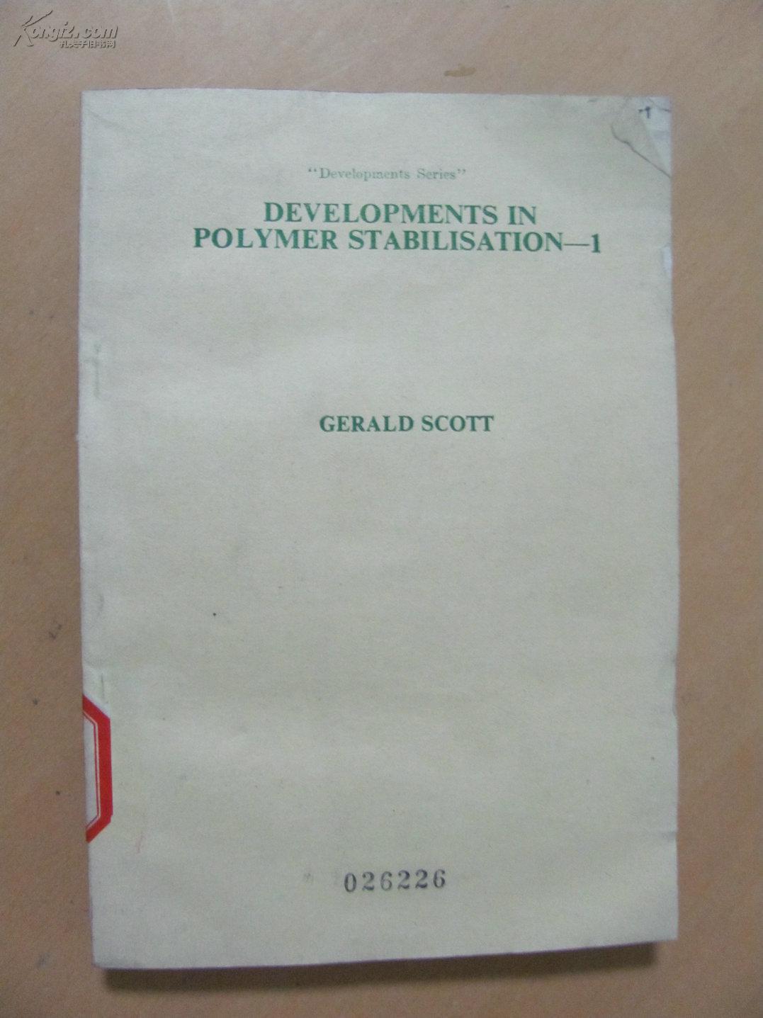 高分子稳定性进展1  英文