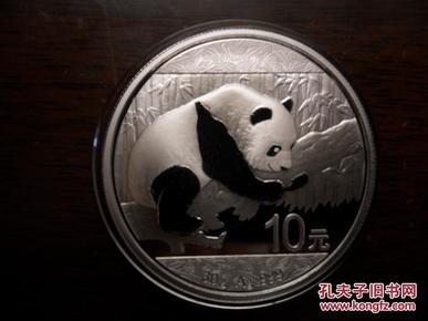 2016年熊猫银币带证书