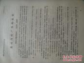 我对月经产生的认识