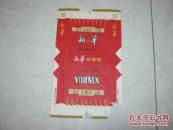 烟标   新华牌