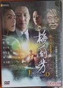 梅兰芳                   电影光盘