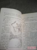 图文版..普陀山的传说