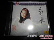 《20世纪中华歌坛名人百集珍藏版 CD》韦唯 CD 未开封