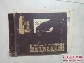 1963年广东水产照片一本133张 （南方日报.广东日报发表过的 ）