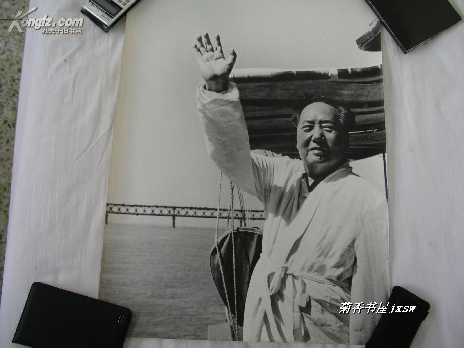 *****巨幅、原版照片：（1966年7月16日毛主席在武汉畅游长江，560*490，边缘95品、画心99品）