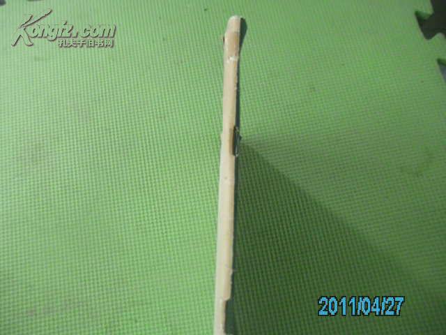 活用英语会话全程