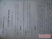 经行头痛12例疗效观察