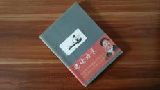 姥姥语录（签名本）