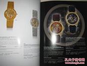 CHRISTIE’S HONG KONG精致名表IMPORTANT WATCHES（佳士德2012年名表拍卖图录）