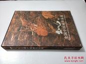 2006年全国中国画作品展  正版新书现货 图片实物拍摄