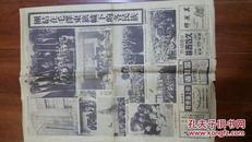 大公报  1952年1月6号  团结毛泽东旗帜下的各民族