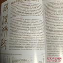 藏传佛教 艺术新闻专刊 金铜佛拍卖价格