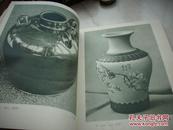 1959年中华全国手工业合作总社-精装画册【中国工艺美术】！258幅件工艺品图片