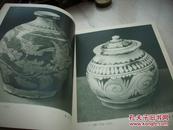 1959年中华全国手工业合作总社-精装画册【中国工艺美术】！258幅件工艺品图片