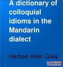 A Dictionary of  Colloquial Idioms in the Mandarin Dialect