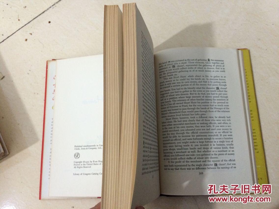 老舍的恩怨译者·：伊文·金， 签名本《黑发民族的儿女》(C H IL-D R EN O FT H E BLA C K - H A IR EDPEO PLE)