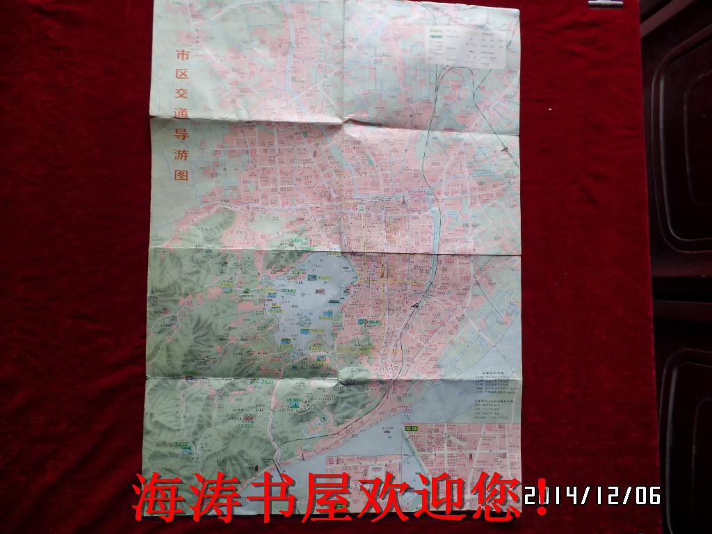 杭州旅游图（4开，折叠配送）