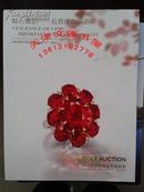 2014 北京保利 春季拍卖会 精石雅韵---名贵珠宝与翡翠