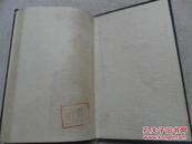 王贵与李香香   1961年一版一印  彦涵木刻套色版画12幅 精装 品相如图