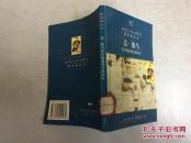 达·伽马和其他葡萄牙探险家(馆藏)